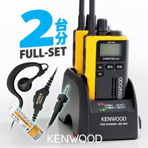 ケンウッド UBZ-M31E用 充電器・バッテリー 6人分セット (UPB-7N×6,UBC-9CR×3,UBC-8ML×1) / 特定小電力トランシーバー インカム UBZ-M51E : ubc9cr-upb7n-ubc8ml-set6 : インカム・ガレッジ - 通販 - Yahoo!ショッピング ケンウッド UBZ-M31E用 充電器・バッテリー 6人分セット (UPB-7N×6,UBC-9CR×3,UBC-8ML×1) / 特定小電力トランシーバー インカム UBZ-M51E : ubc9cr-upb7n-ubc8ml-set6 : インカム・ガレッジ - 通販 - Yahoo!ショッピング