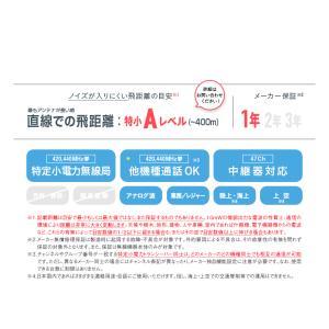 ケンウッド UBZ-M31E イヤホンマイクセ...の詳細画像2