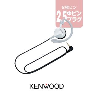 ケンウッド UHS-1 (送信スイッチ別売) 耳かけ式イヤホン [2.5φ1ピンプラグ] / 特定小電力 トランシーバー インカム デミトス UBZ-LS20 UBZ-LS27R UTB-10｜incom-garage