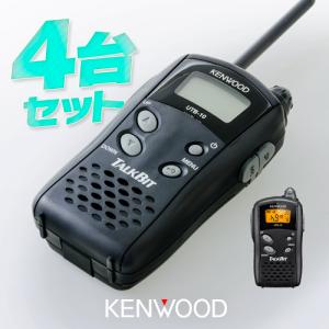 ケンウッド UTB-10 4台セット 特定小電力 トランシーバー / 無線機 インカム トークビット TALKBIT｜incom-garage