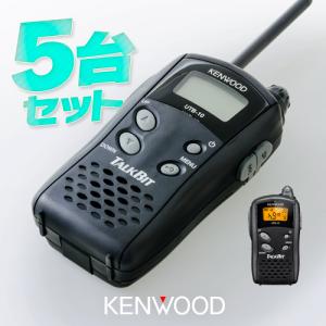 ケンウッド UTB-10 5台セット 特定小電力 トランシーバー / 無線機 インカム トークビット TALKBIT｜incom-garage