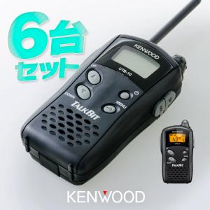 ケンウッド UTB-10 6台セット 特定小電力 トランシーバー / 無線機 インカム トークビット TALKBIT｜incom-garage