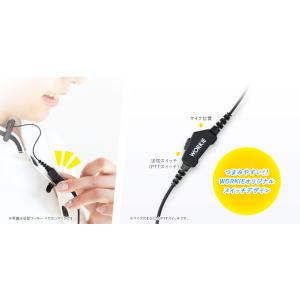 ワーキー 耳かけ付ストレートイヤホンマイク ラ...の詳細画像5