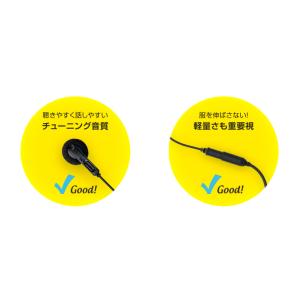 ケンウッド用 インカム イヤホン マイク付き ...の詳細画像5