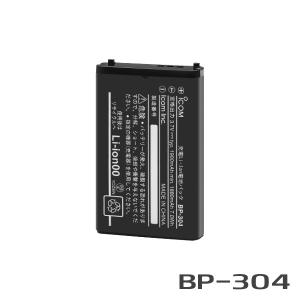 ICOM アイコム BP-220N1 リチウムイオンバッテリー(3200mAh/7.2V