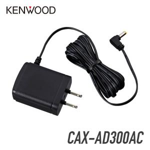 ケンウッド AC電源ケーブル CAX-AD300AC｜incom-musenki