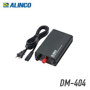 アルインコ スイッチング方式 安定化電源 DM-404 -｜incom-musenki