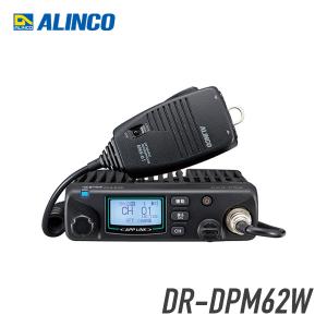 トランシーバー DR-DPM62W ブラック (無線機 インカム アルインコ ALINCO デジタル簡易無線機 登録局)｜incom-musenki