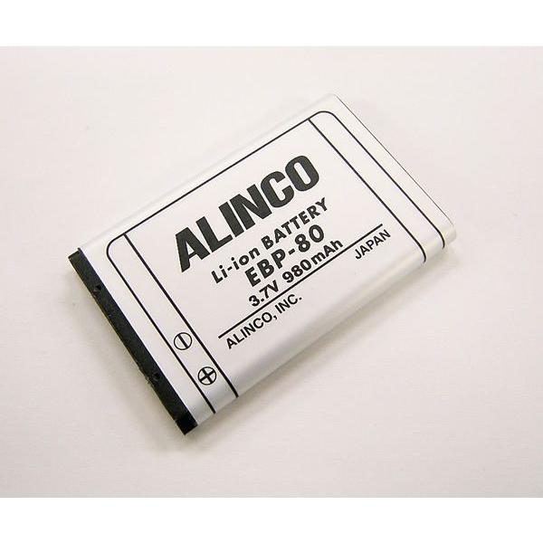 インカム トランシーバー アルインコ ALINCO EBP-80 リチウムイオンバッテリーパック バ...
