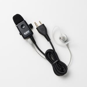 ALINCO（アルインコ） EMS-500 カールコード防水スピーカーマイク(1p