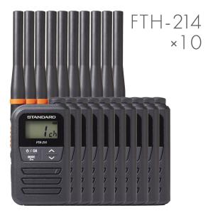 バーテックススタンダード（Vertex Standard） 【全員特典プレゼント