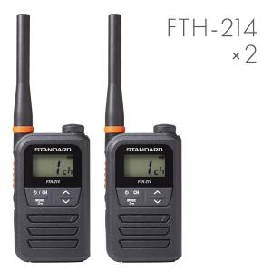 【美品】JVCケンウッド 特定小電力トランシーバー UBZ-LS20 2台 JVCケンウッド（JVC KENWOOD） ケンウッド 特定小電力トランシーバー