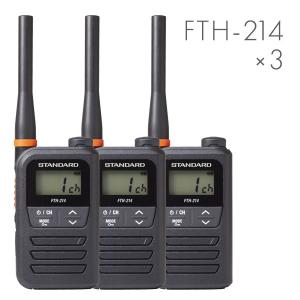 アイコム HS-92 アイコム EH-11 アイコム HS-92 アイコム EH