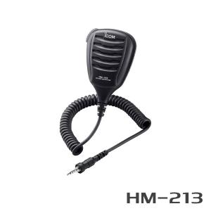ICOM（アイコム） IC-DRC1MK2＆HM-153LS デジタル小電力コミュニティ