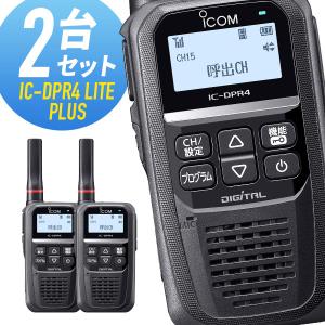 アイコム 登録局 IC-DPR4 LITE PLUS 増波モデル 2台セット｜incom-musenki