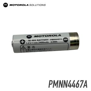 モトローラ MOTOROLA PMNN4467A ニッケル水素充電池 (CL08用）｜incom-musenki