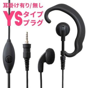 アイコムＨＳ-９２ ヘッドホン マイクセット Amazon | アイコム ヘルメット取り付け型マイクロホン HS-92