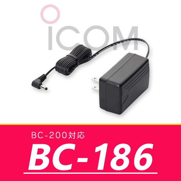 インカム トランシーバー アイコム ACアダプター BC-186