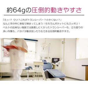 トランシーバー インカム アルインコ ALIN...の詳細画像1