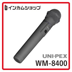 ユニペックス WM-8400 ワイヤレスマイク : ヤマダデンキ Yahoo