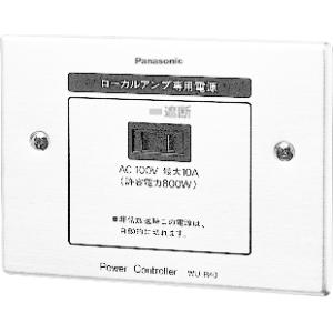 Panasonic 電力増幅ユニット（120W） WU-P52 : インカムショップ