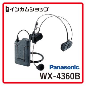 Panasonic ヘッドセット形マイクロホン(送信専用) WX-M210