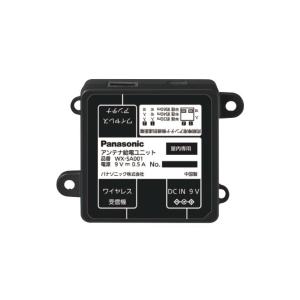 Panasonic 800MHz帯壁取付用ワイヤレスアンテナ WX-4950A【在庫