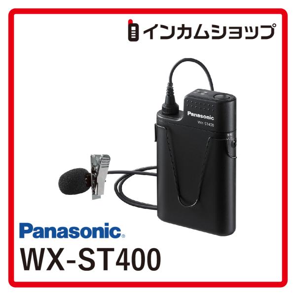 Panasonic　まとめ買いもご相談ください　1.9GHz帯　ワイヤレスマイクロホン　タイピン型　...