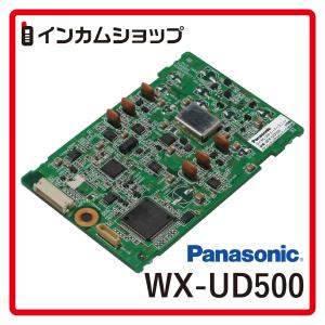 Panasonic 増設用800 MHz帯ワイヤレスチューナーユニット WX-UD500