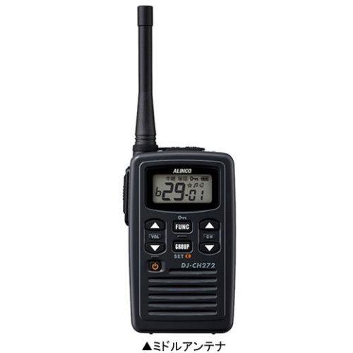 アルインコ　DJ-CH202(M)　トランシーバー