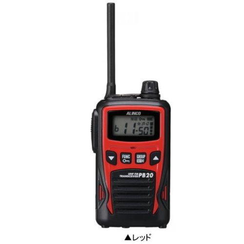 アルインコ　DJ-PB20(R)　トランシーバー