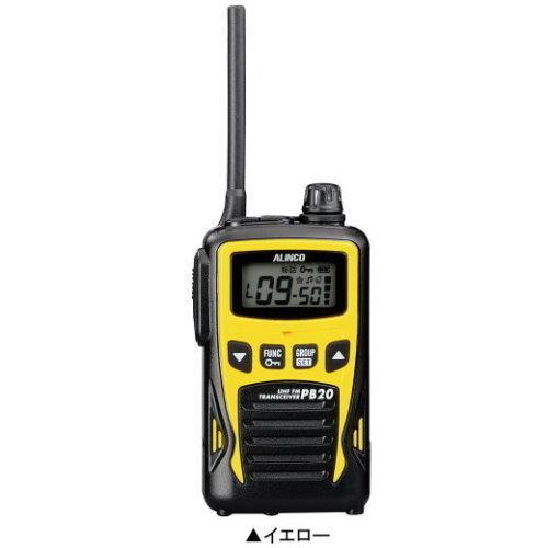 アルインコ　DJ-PB20(Y)　トランシーバー