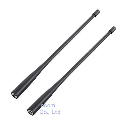 アイコム　FA-S07U　ロングタイプアンテナ 2本セット【アウトレット】