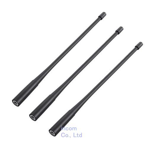 アイコム　FA-S07U　ロングタイプアンテナ 3本セット【アウトレット】