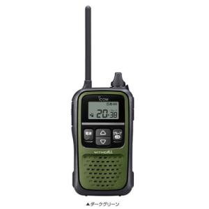 アイコム IC-4188D トランシーバー : インカムweb - 通販 - Yahoo