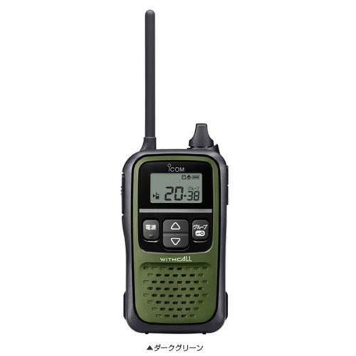 アイコム　IC-4110　トランシーバー/ダークグリーン【アウトレット】