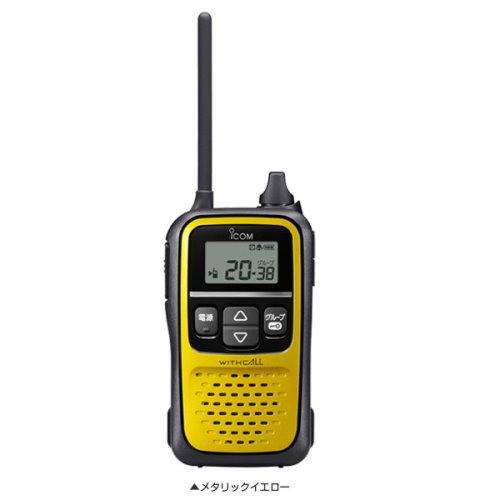 アイコム　IC-4110(Y)　トランシーバー