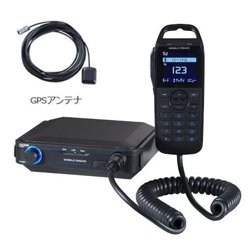 モバイルクリエイト　IM-870【GPS】　ＩＰ無線機