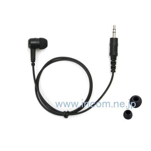 アイコム　SP-42　イヤホン