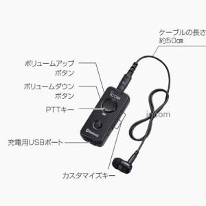 アイコム　VS-3　Bluetoothヘッドセット｜incom-web