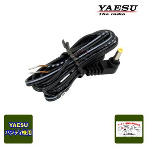 八重洲無線 E-DC-6 外部電源用ケーブル : 中部特機産業ヤフー店 - 通販
