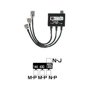 MX-3000 ダイヤモンド トリプレクサー【 HF〜144/430/1200MHz】 送料無料