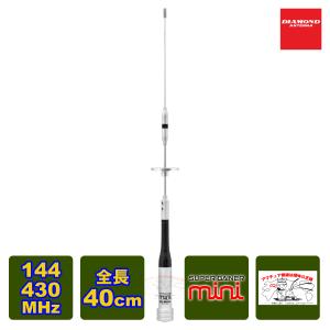 第一電波工業 DP-TRY2E 144MHz帯高利得5/8λモービルアンテナ 第一電波