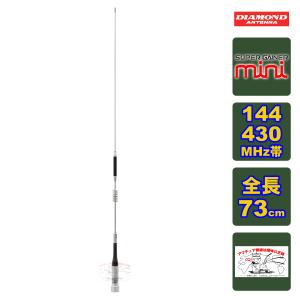 第一電波工業 BIC10H ダイヤモンド 28MHz 1/4λセンターローディング