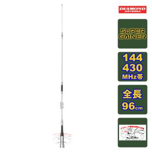第一電波工業 HV5S ダイヤモンド 7/21/50144/430MHz帯 高能率モービル