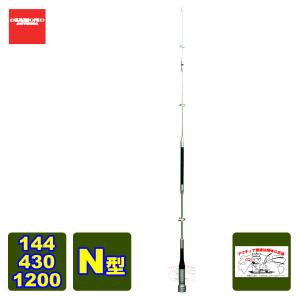 第一電波工業 D190 ダイヤモンド スーパーディスコーンアンテナ（固定