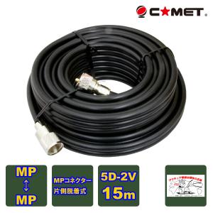 ALINCO（アルインコ） アマチュア無線 DR-03SX 29MHz FMモービル