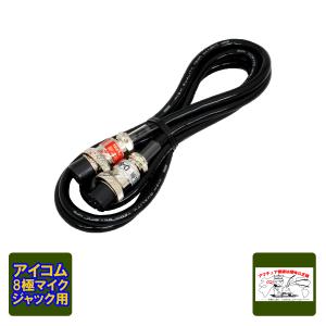 八重洲無線　STANDARD VR-160 ADMS-5付 八重洲無線 ADMS-5 スタンダード データーマネージメントシステム(USB