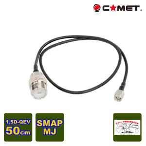 FC-50(FC50) YAESU 八重洲無線 FC30の後継オートマチックアンテナ