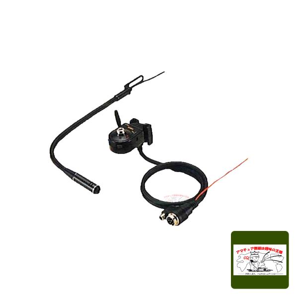 FX-6 アドニス フレキシブルモービルマイク